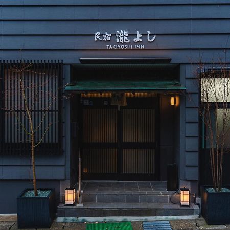 Guest House Takiyoshi Hongu Esterno foto